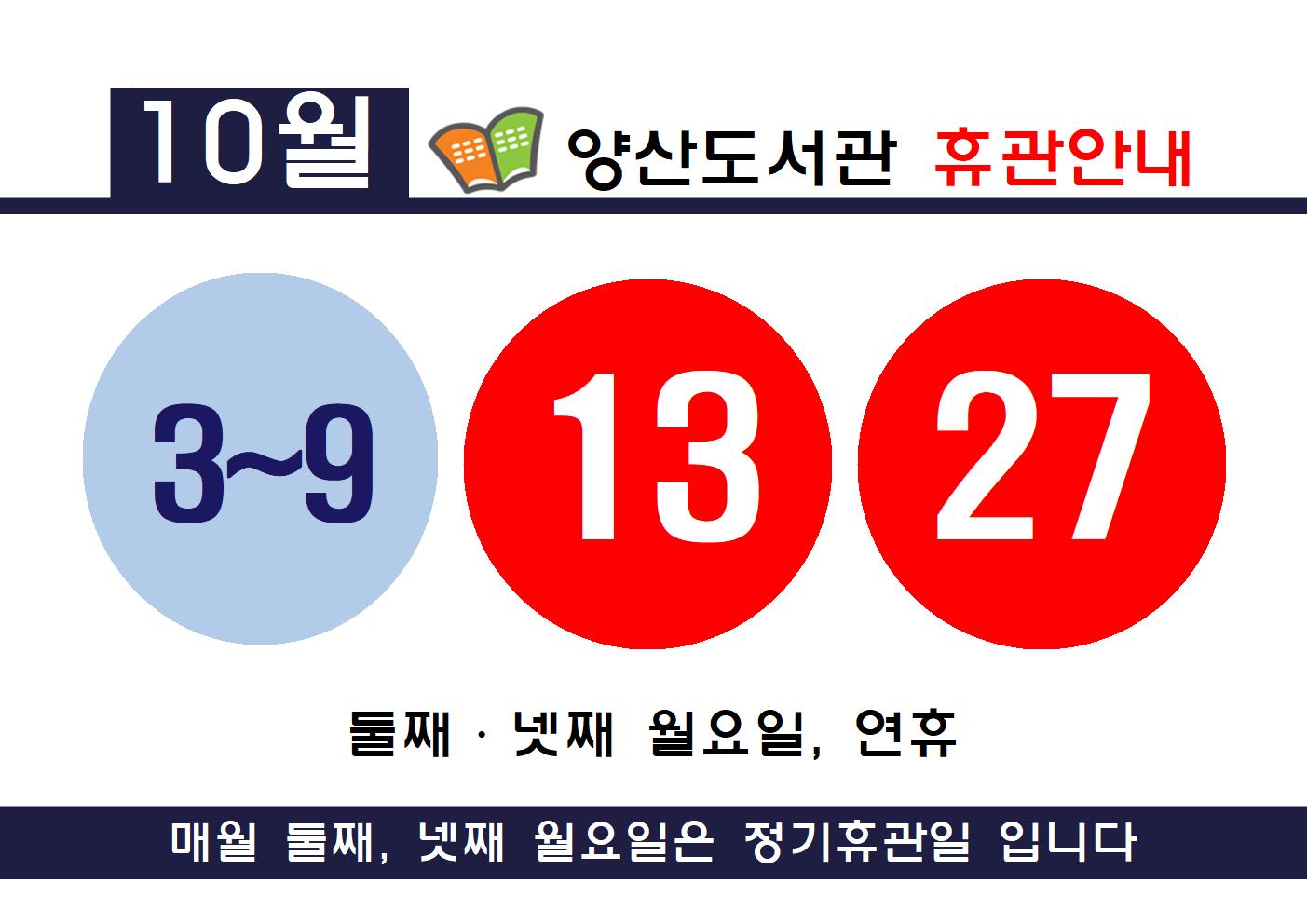 하단참조